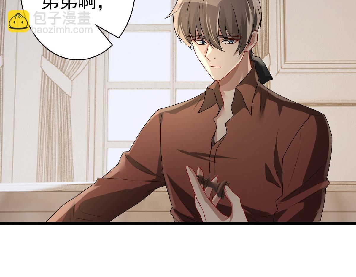 第49话 那个女人是谁？(1/3)-第51话