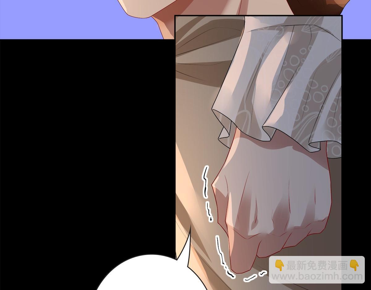 第51话 利用(1/3)-第53话