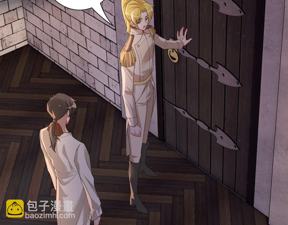 第51话 利用(1/3)-第53话