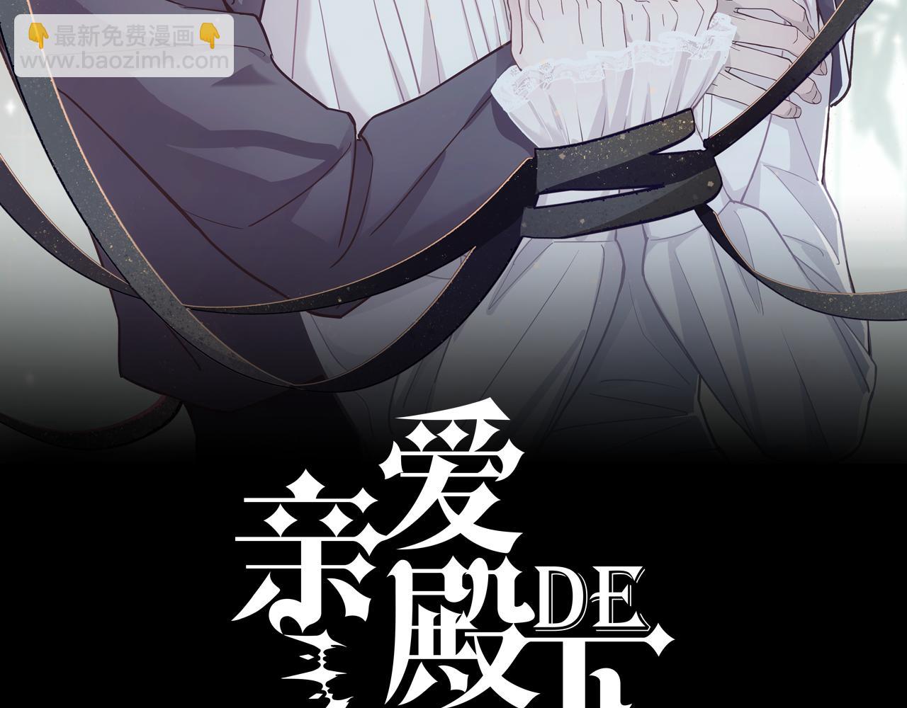 第51话 利用(1/3)-第53话