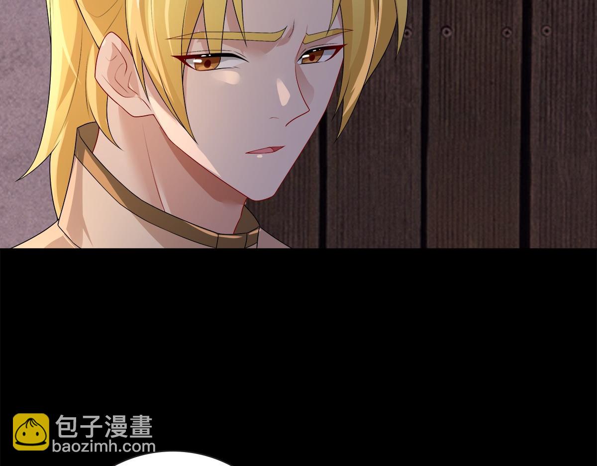 第51话 利用(1/3)-第53话