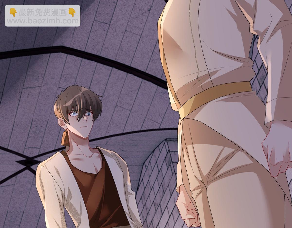 第51话 利用(1/3)-第53话