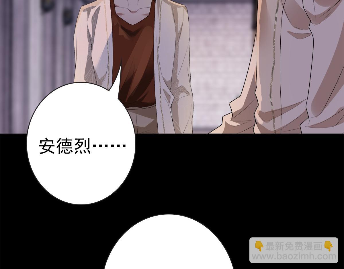 第51话 利用(1/3)-第53话