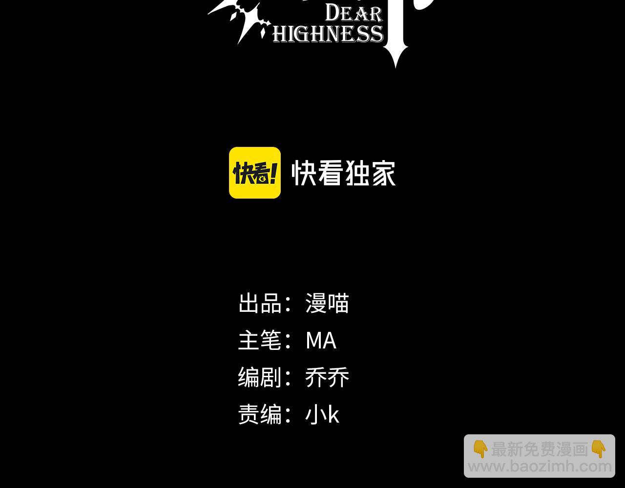 第51话 利用(1/3)-第53话