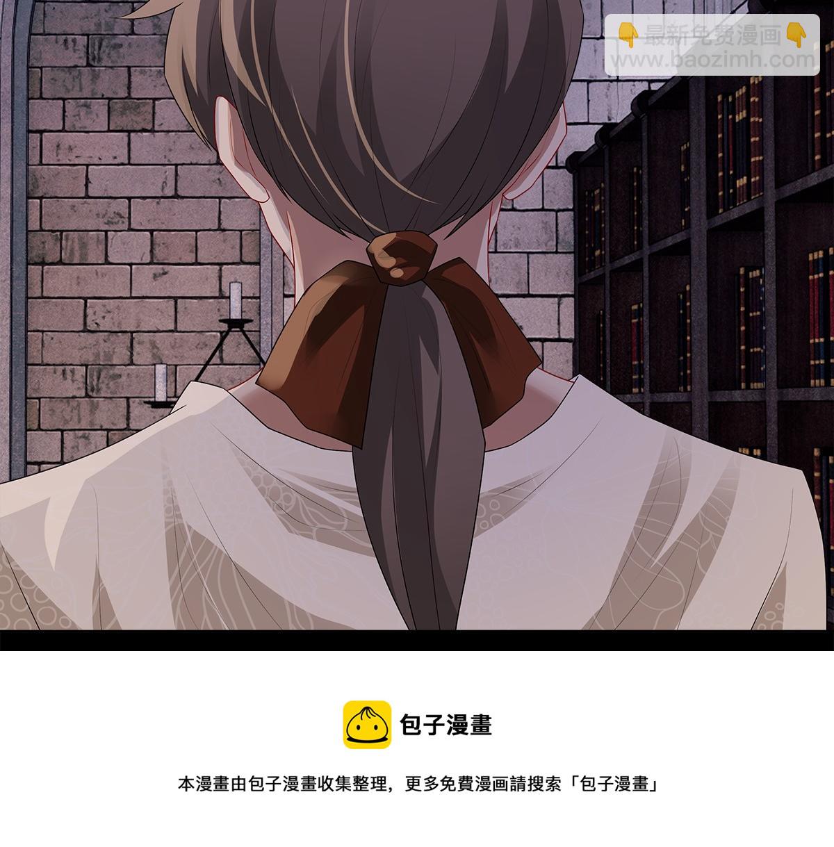 第51话 利用(1/3)-第53话