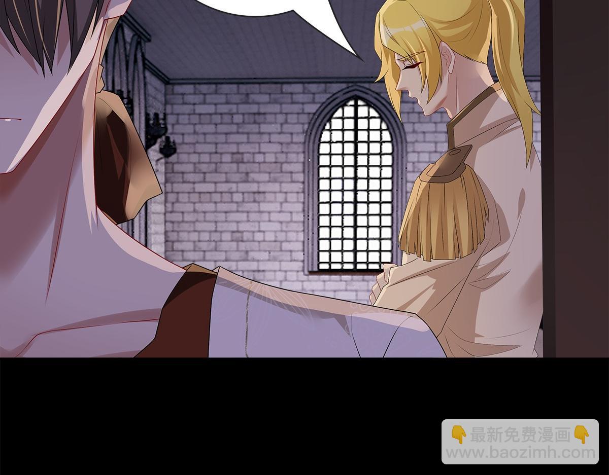 第51话 利用(1/3)-第53话