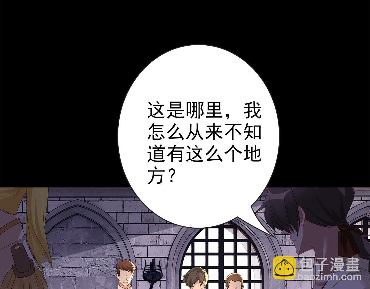 第51话 利用(1/3)-第53话