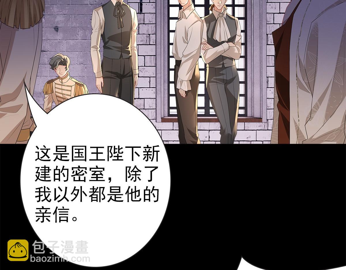 第51话 利用(1/3)-第53话