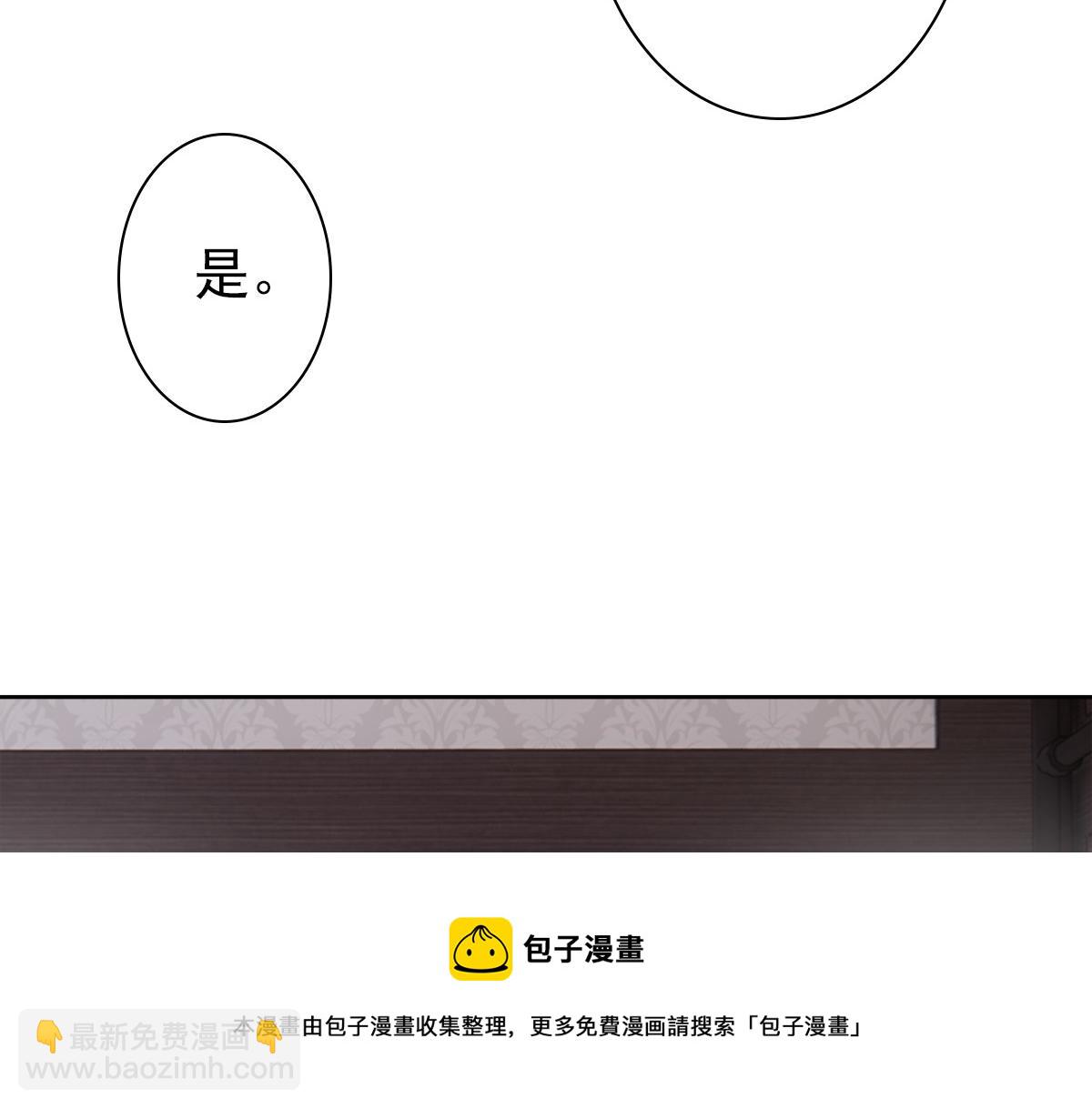 第53话 什么都没有(1/3)-第55话