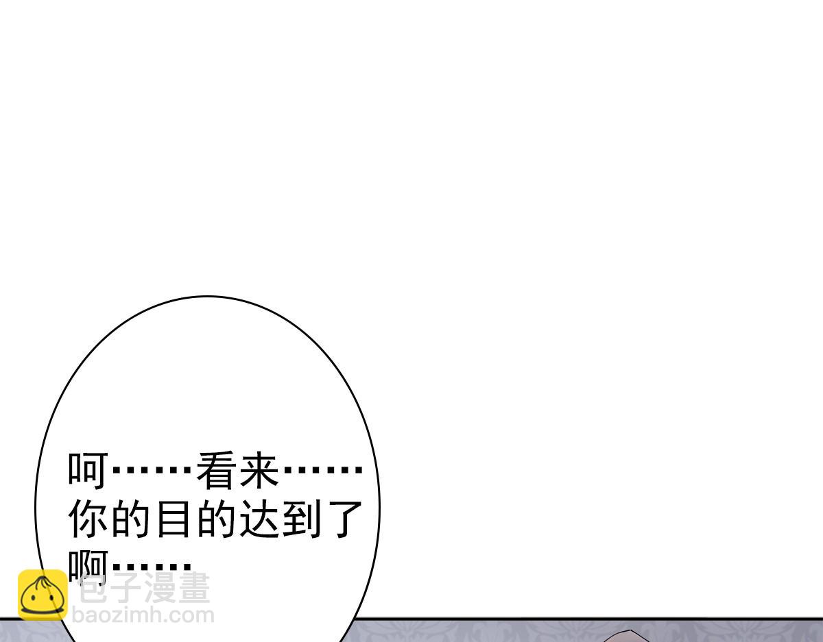 第53话 什么都没有(1/3)-第55话