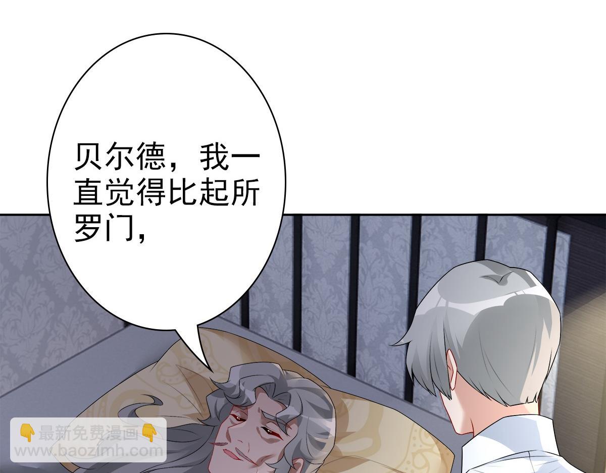 第53话 什么都没有(1/3)-第55话