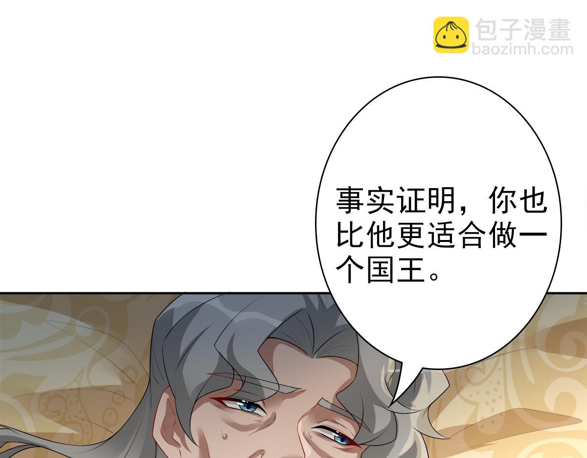 第53话 什么都没有(1/3)-第55话