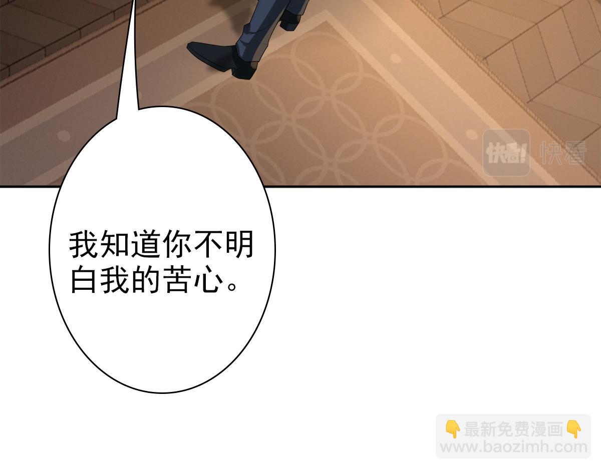 第53话 什么都没有(1/3)-第55话