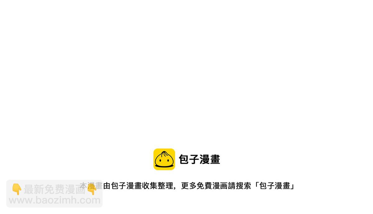 第53话 什么都没有(1/3)-第55话