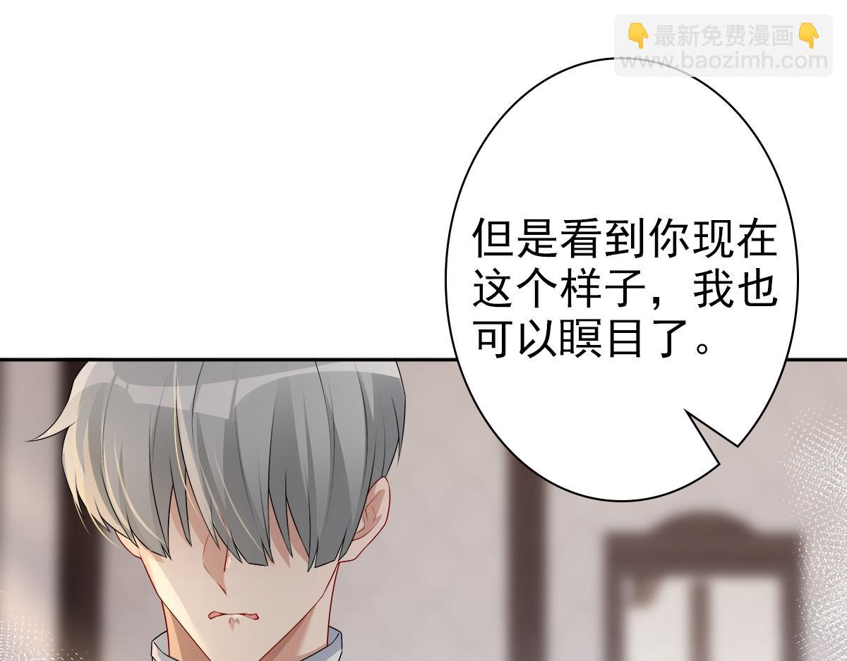 第53话 什么都没有(1/3)-第55话