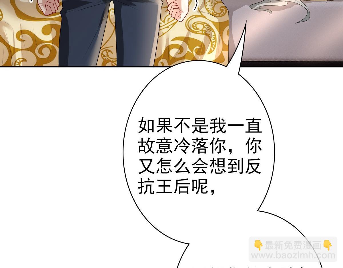 第53话 什么都没有(1/3)-第55话