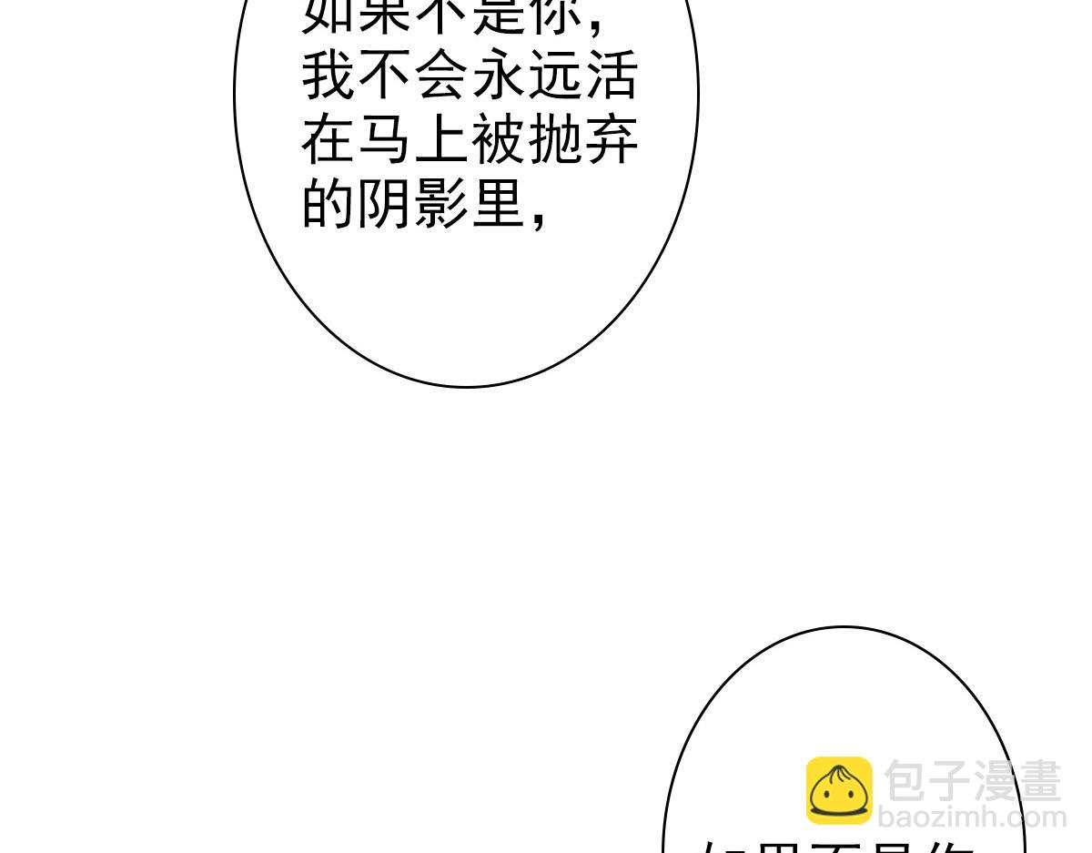 第53话 什么都没有(1/3)-第55话