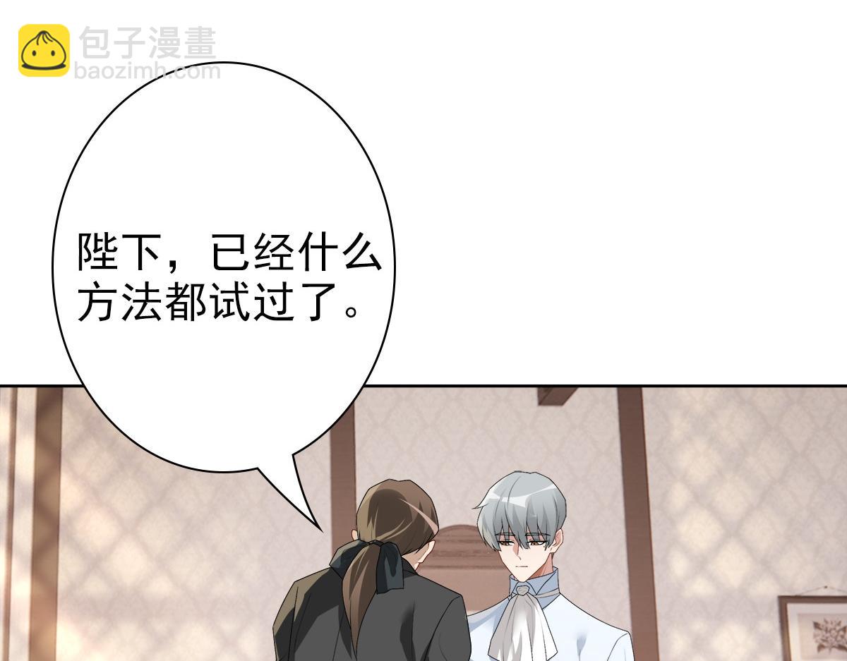 第53话 什么都没有(1/3)-第55话