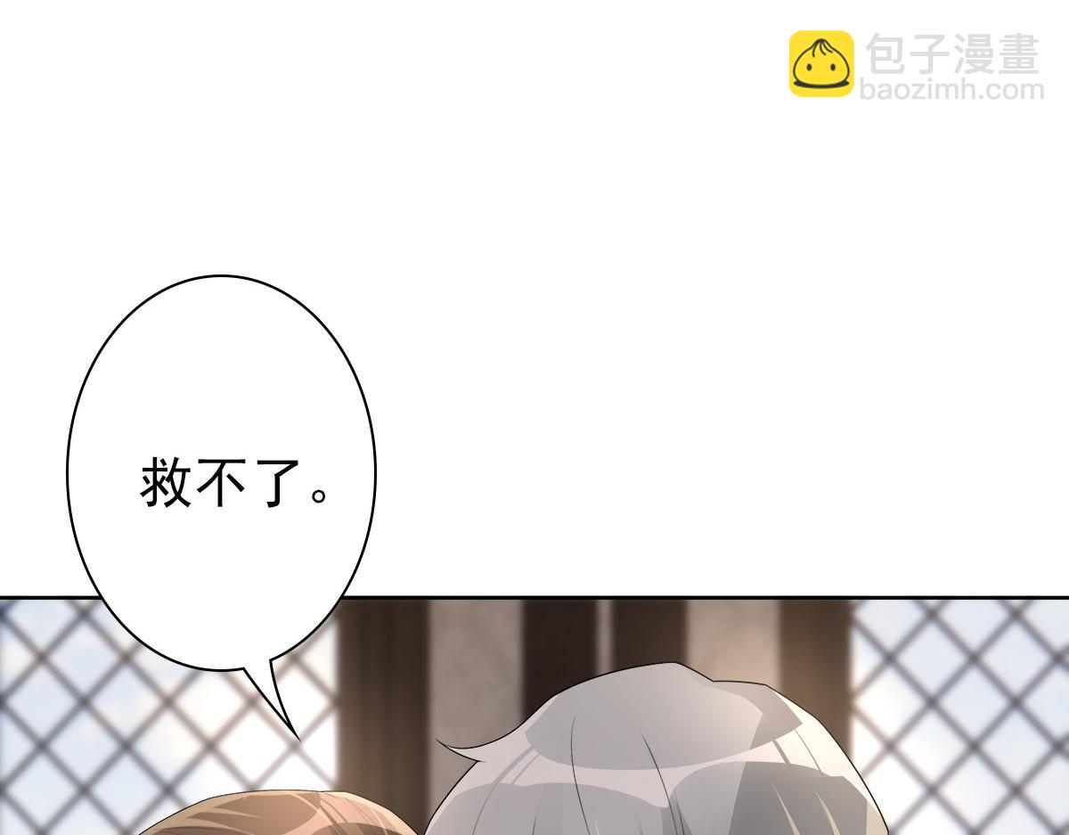 第53话 什么都没有(1/3)-第55话