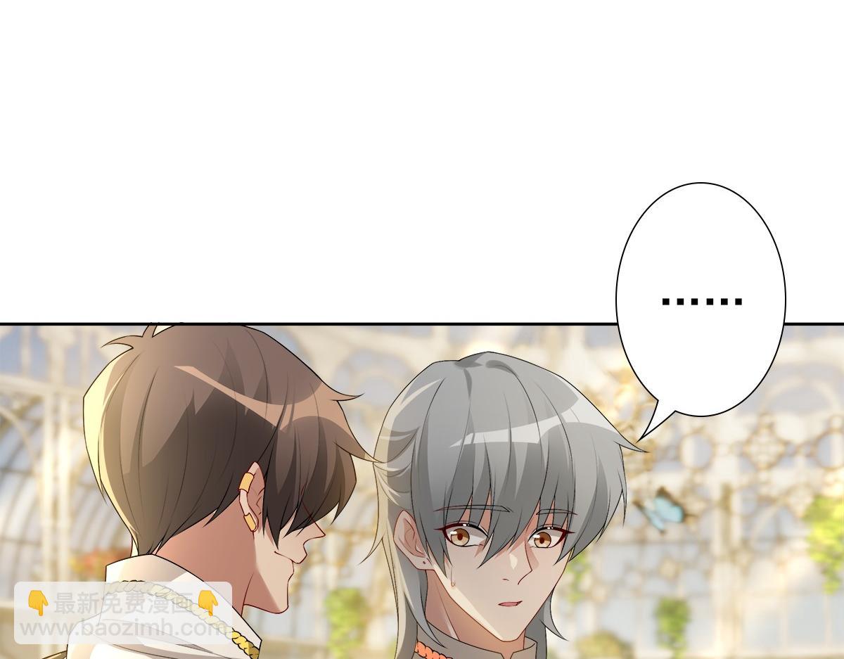 第55话 大亲王的房间(1/3)-第57话