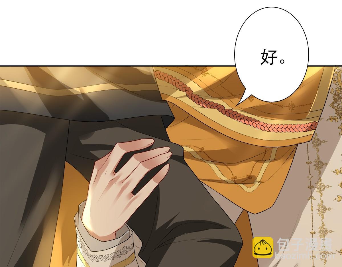 第55话 大亲王的房间(1/3)-第57话