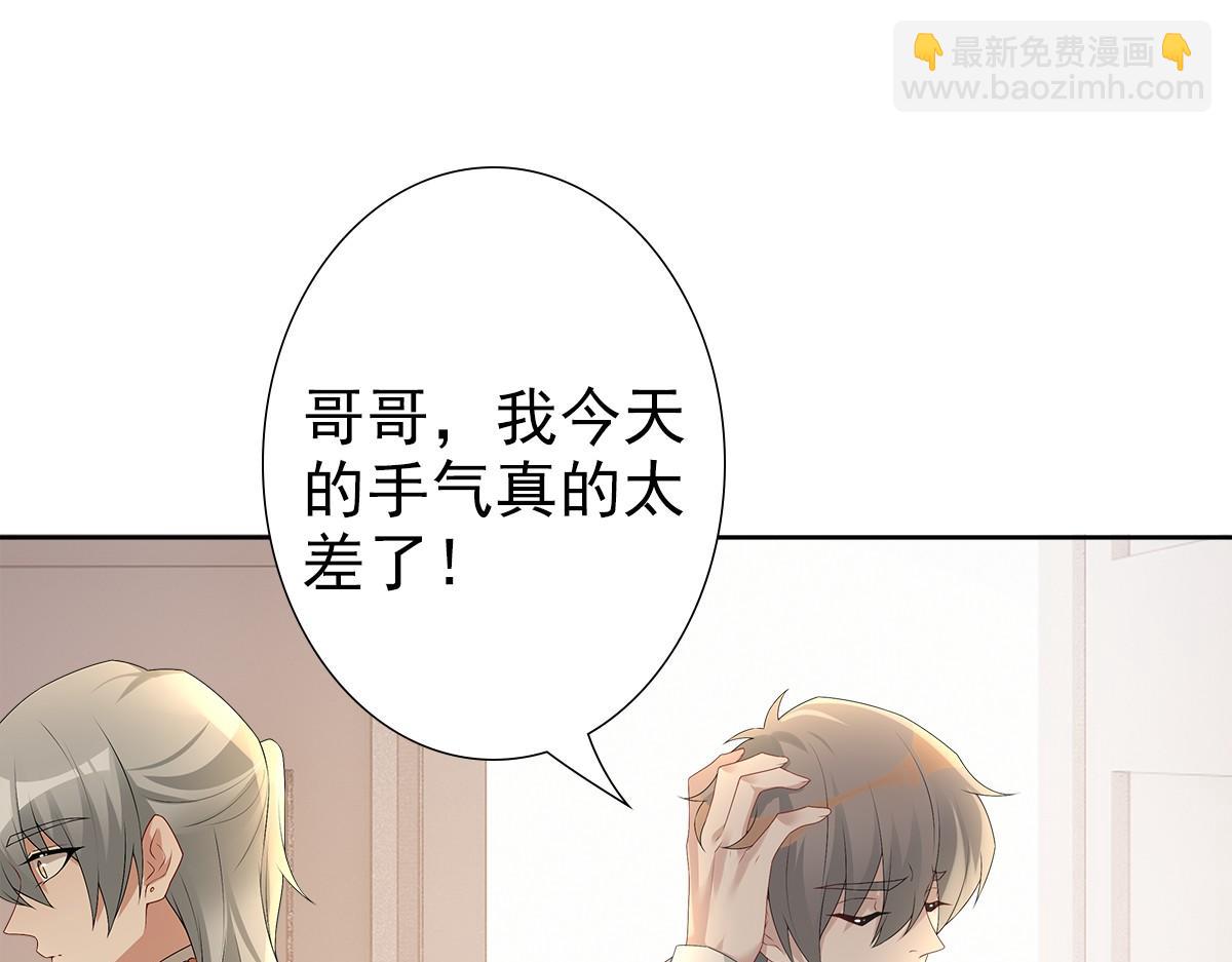 第55话 大亲王的房间(1/3)-第57话