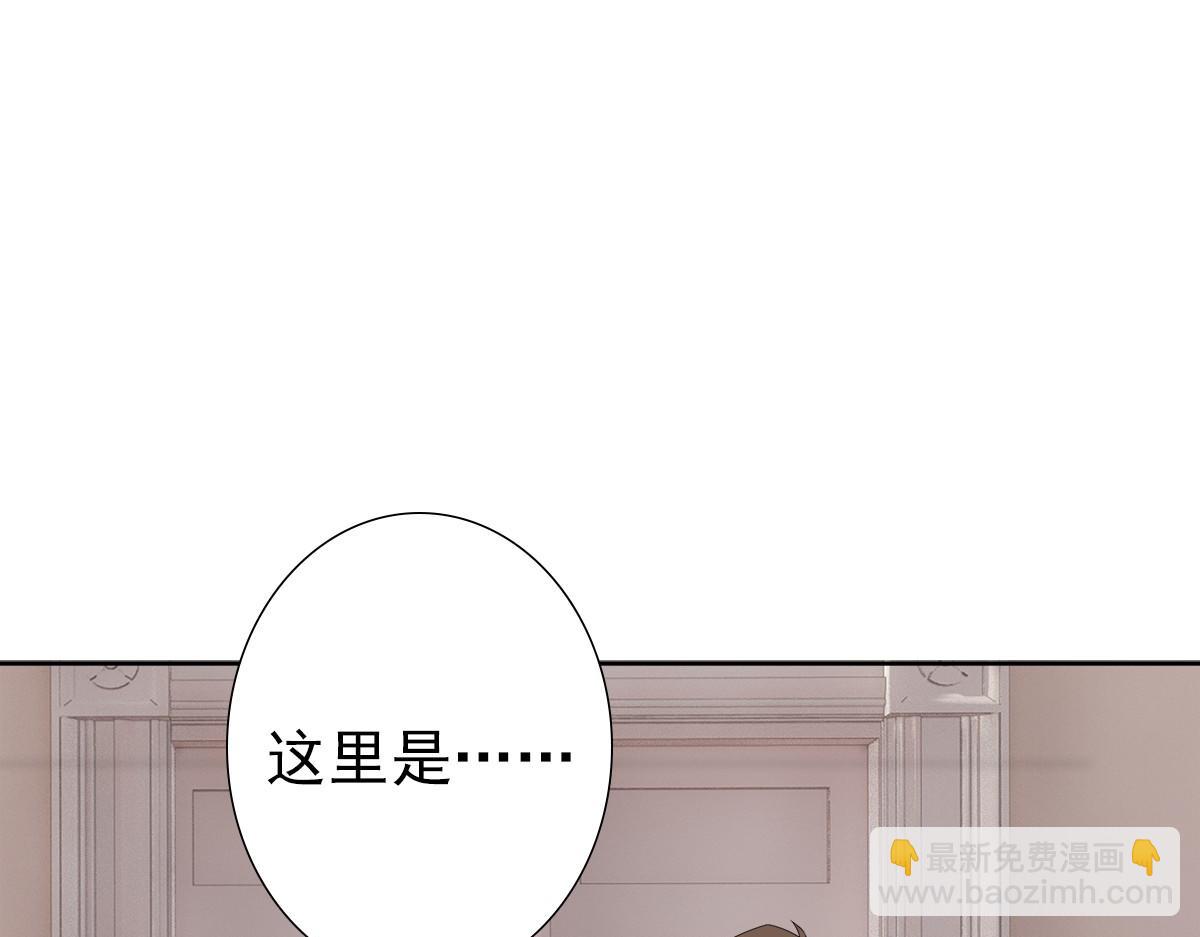 第55话 大亲王的房间(1/3)-第57话