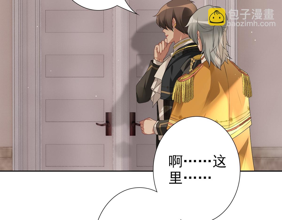 第55话 大亲王的房间(1/3)-第57话