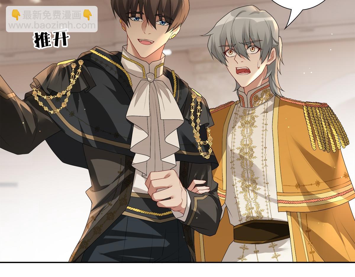 第55话 大亲王的房间(1/3)-第57话