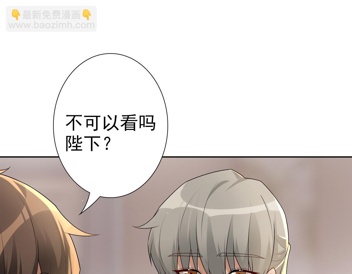 第55话 大亲王的房间(1/3)-第57话