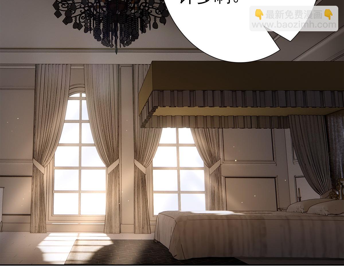 第55话 大亲王的房间(1/3)-第57话