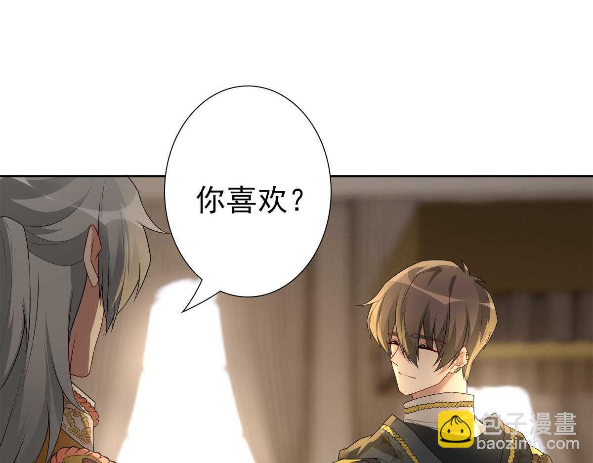 第55话 大亲王的房间(1/3)-第57话