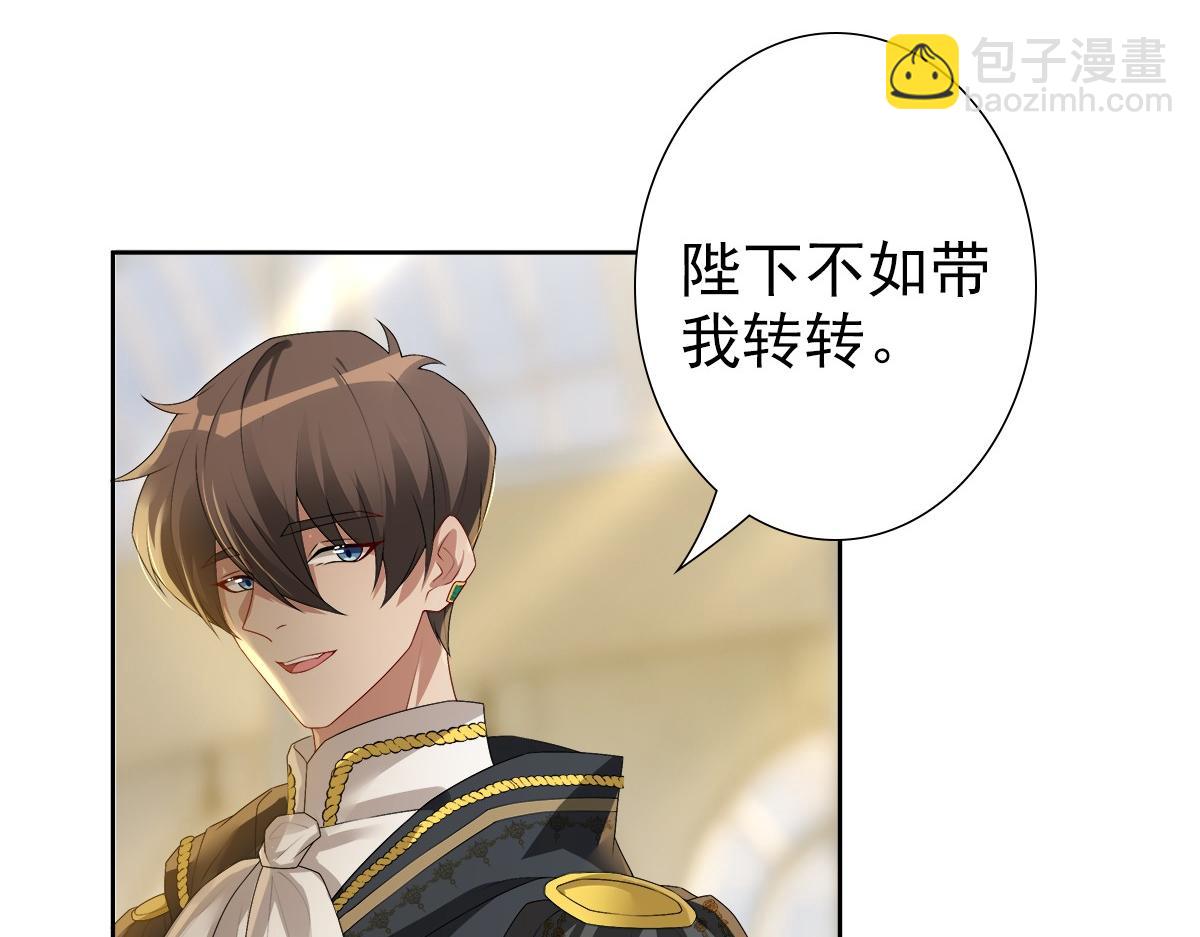 第55话 大亲王的房间(1/3)-第57话