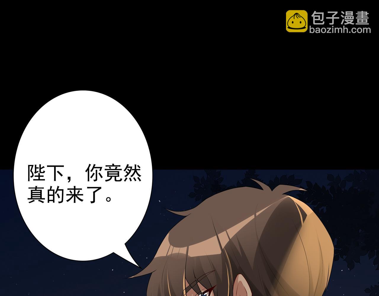 第57话 平静的夜晚(1/3)-第59话