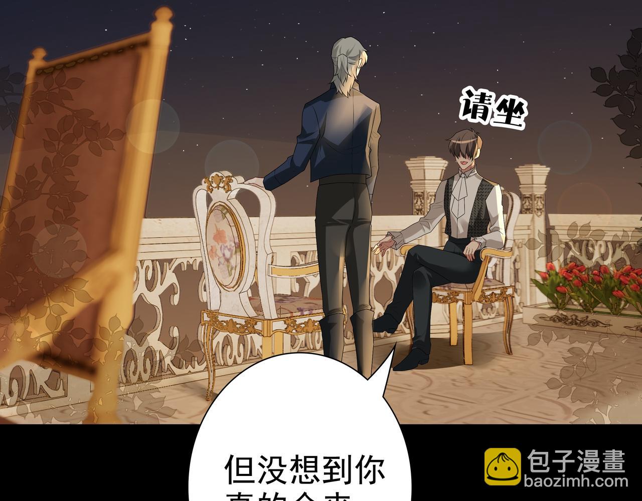 第57话 平静的夜晚(1/3)-第59话