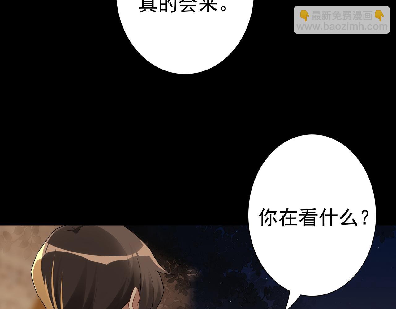 第57话 平静的夜晚(1/3)-第59话