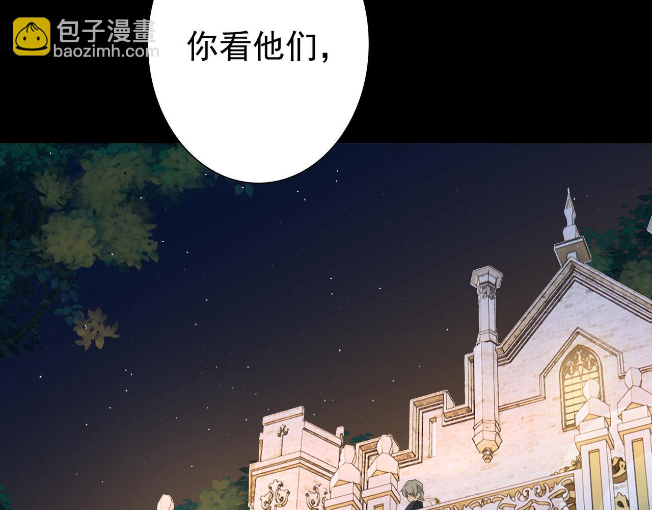 第57话 平静的夜晚(1/3)-第59话