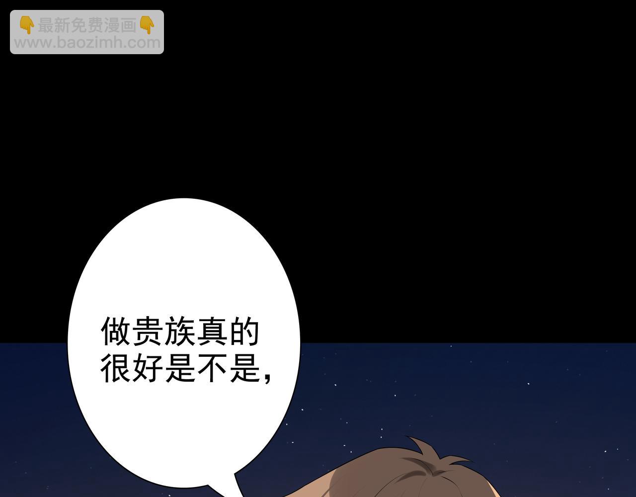 第57话 平静的夜晚(1/3)-第59话