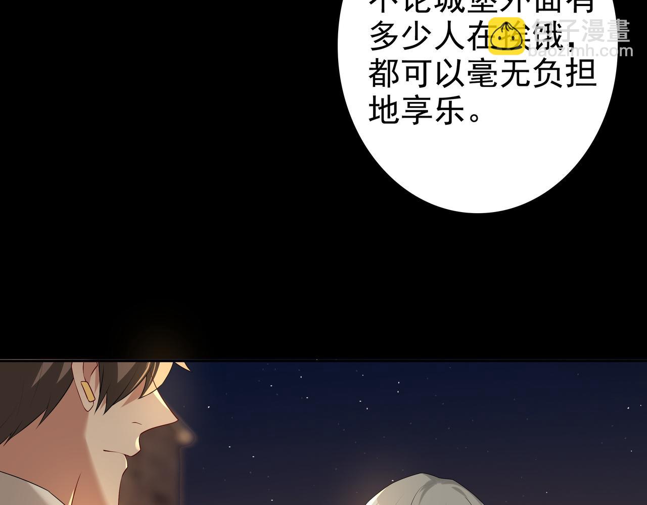 第57话 平静的夜晚(1/3)-第59话