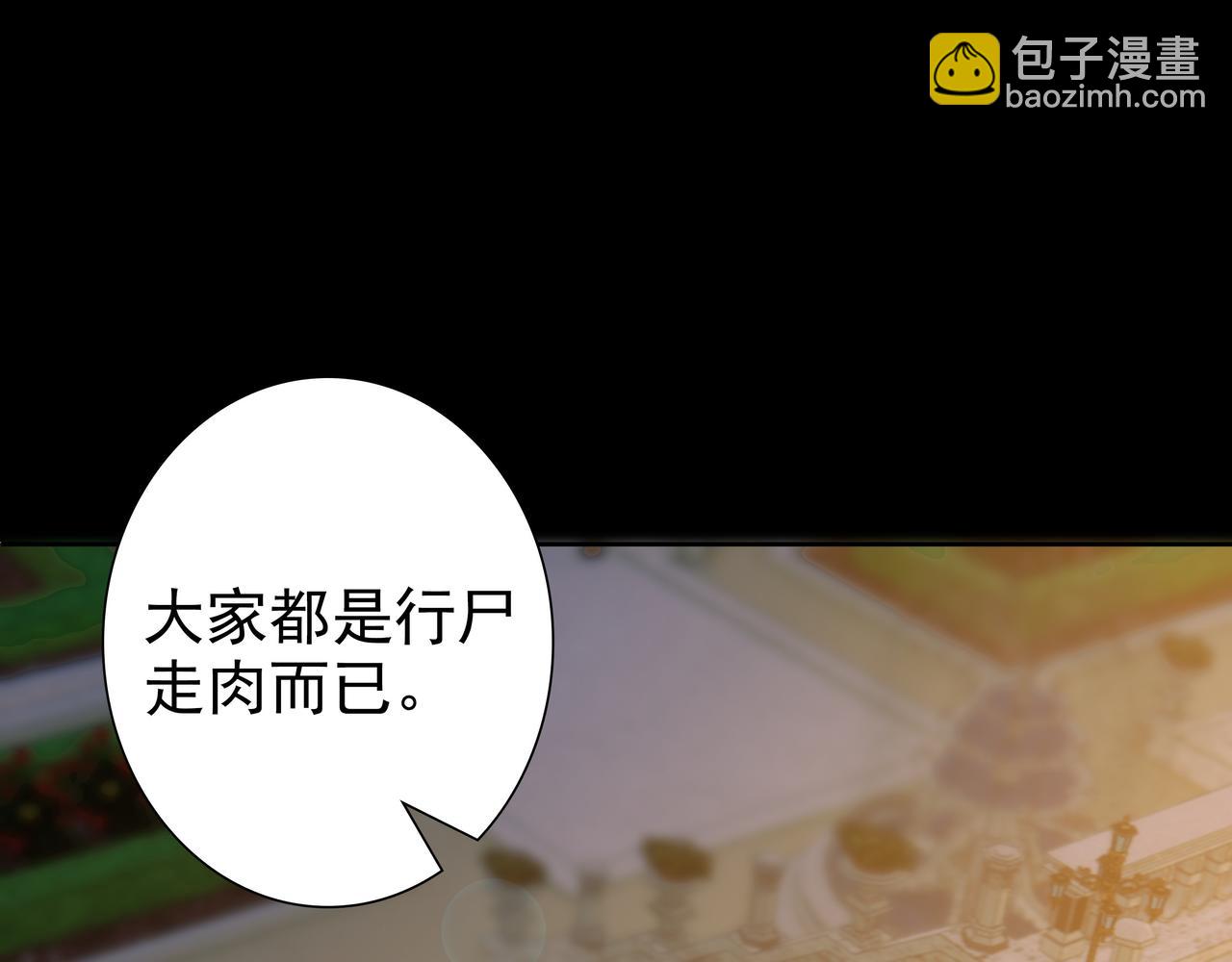 第57话 平静的夜晚(1/3)-第59话