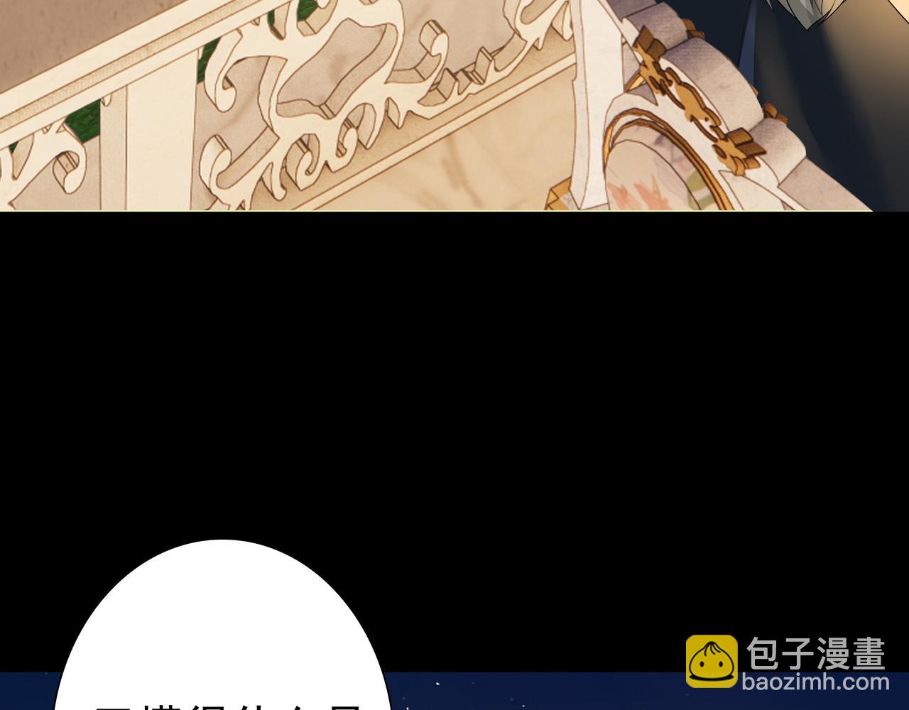 第57话 平静的夜晚(1/3)-第59话