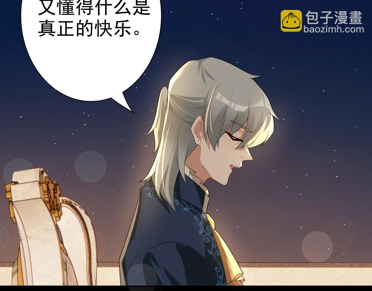 第57话 平静的夜晚(1/3)-第59话