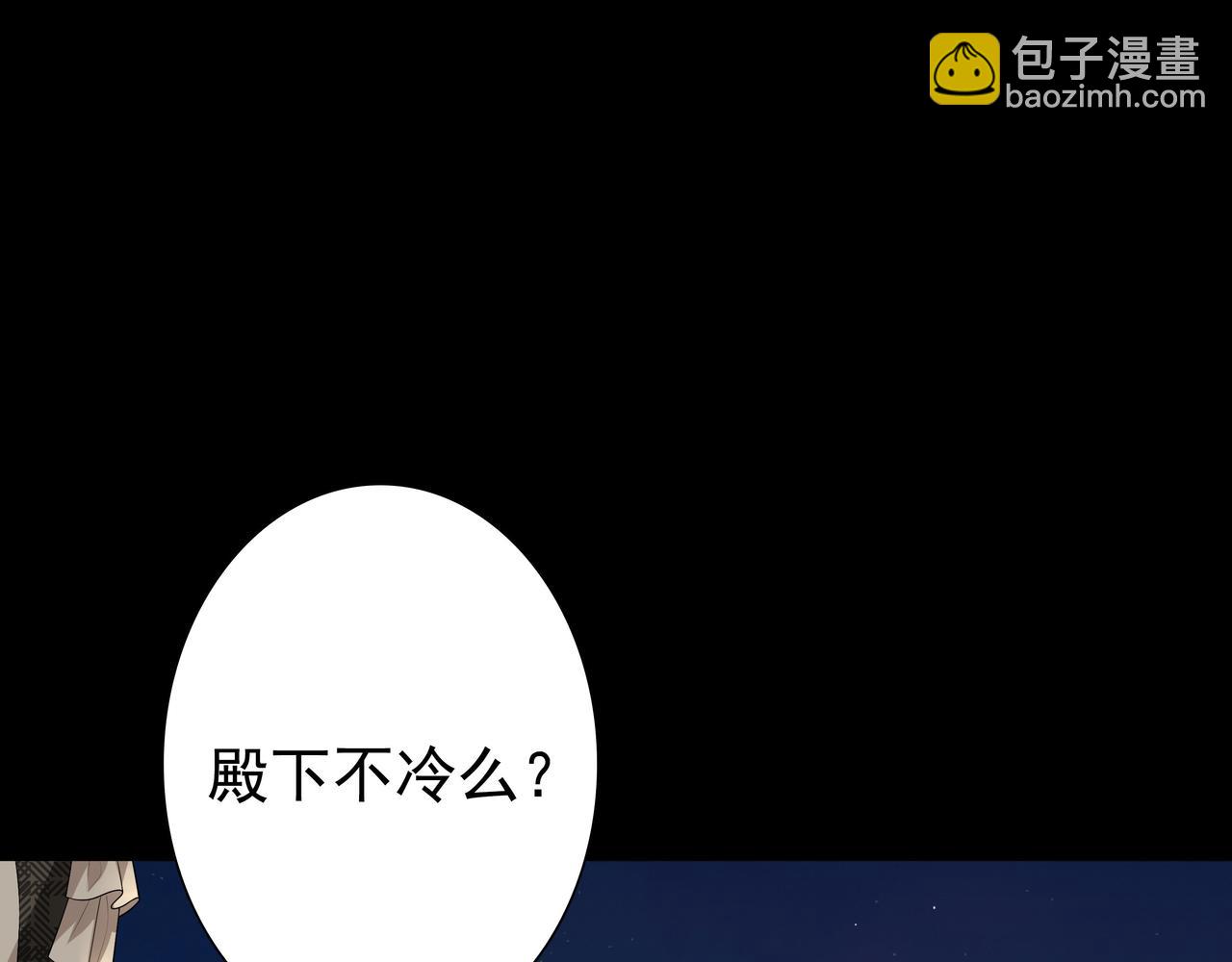 第57话 平静的夜晚(1/3)-第59话