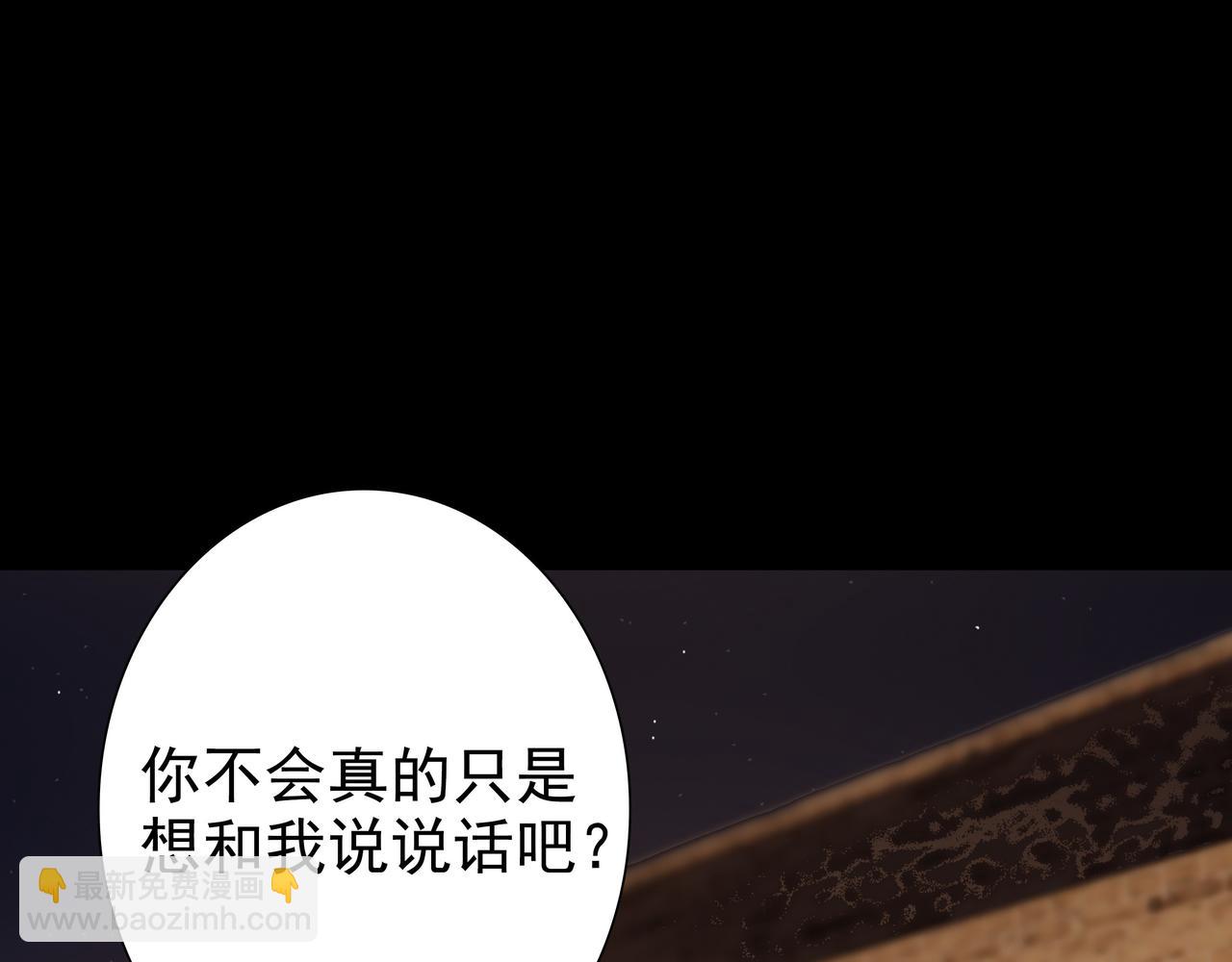 第57话 平静的夜晚(1/3)-第59话