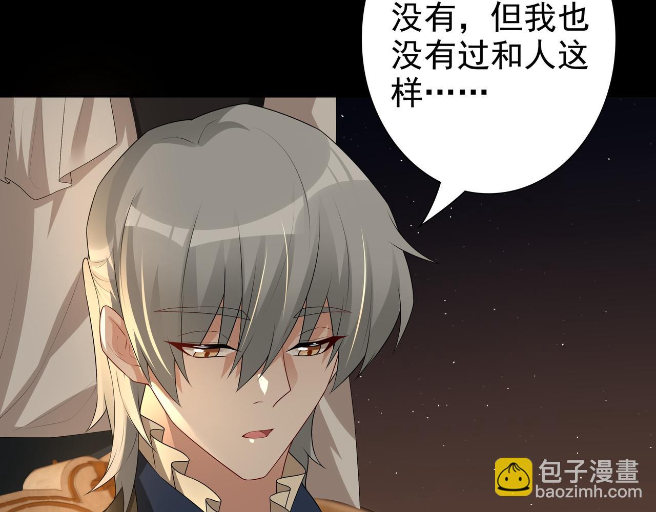 第57话 平静的夜晚(1/3)-第59话