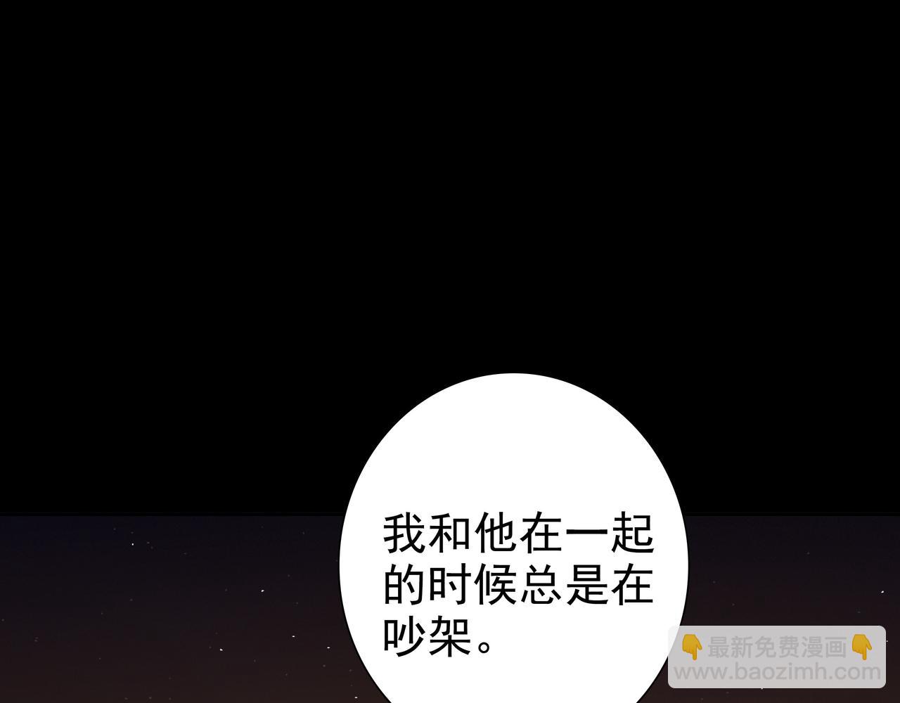 第57话 平静的夜晚(1/3)-第59话