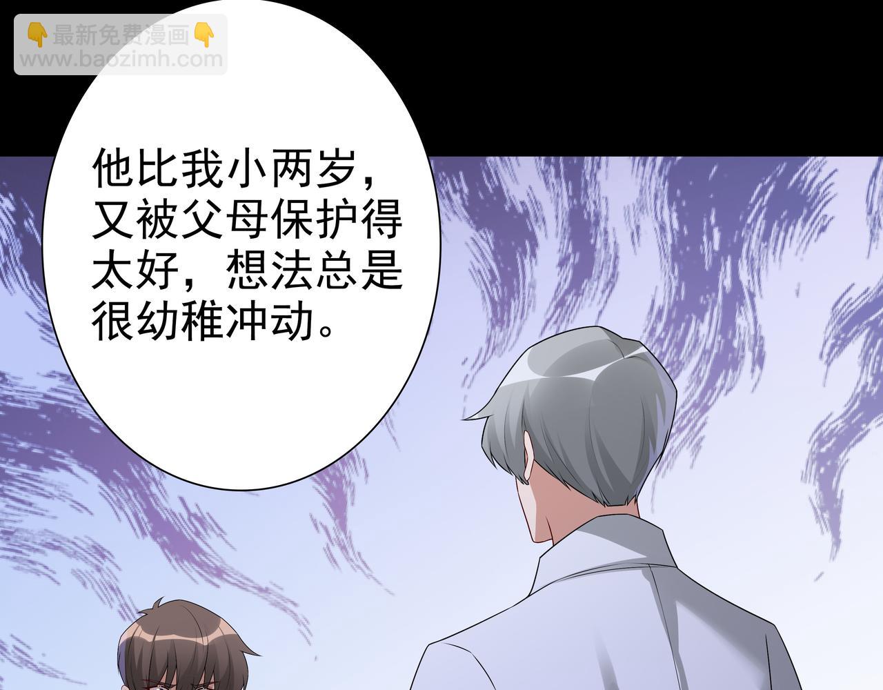 第57话 平静的夜晚(1/3)-第59话