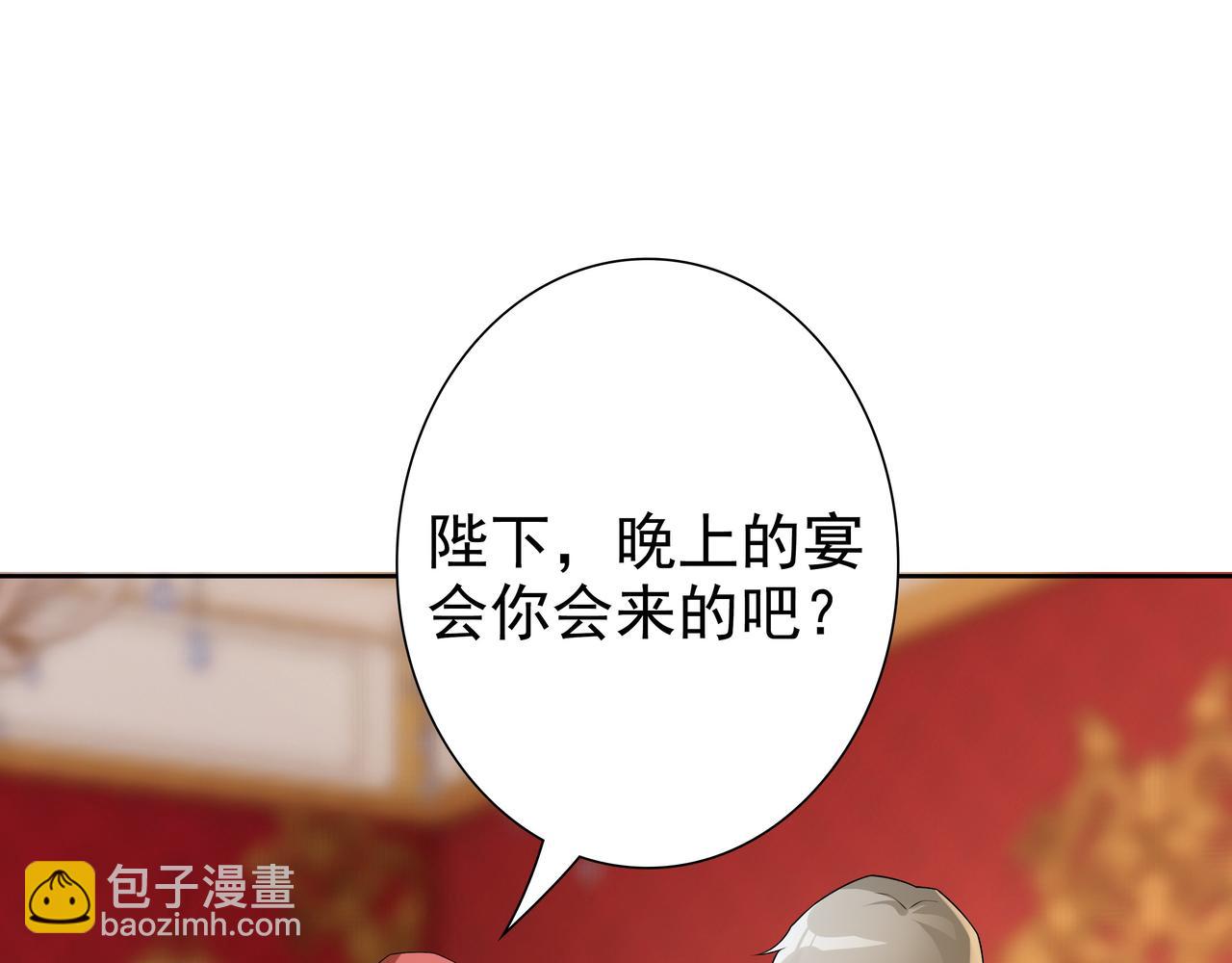 第59话 秘密基地(1/3)-第61话