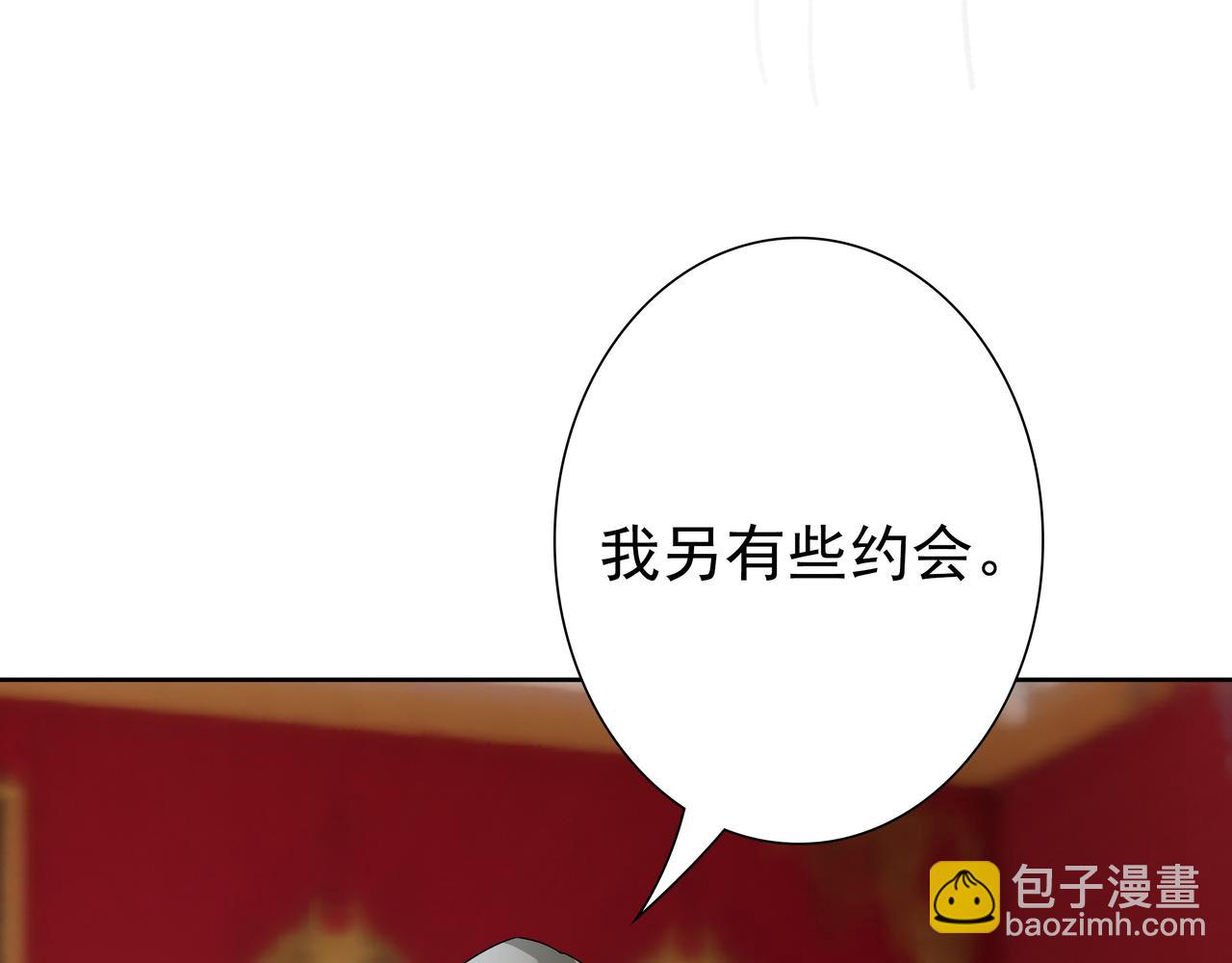 第59话 秘密基地(1/3)-第61话