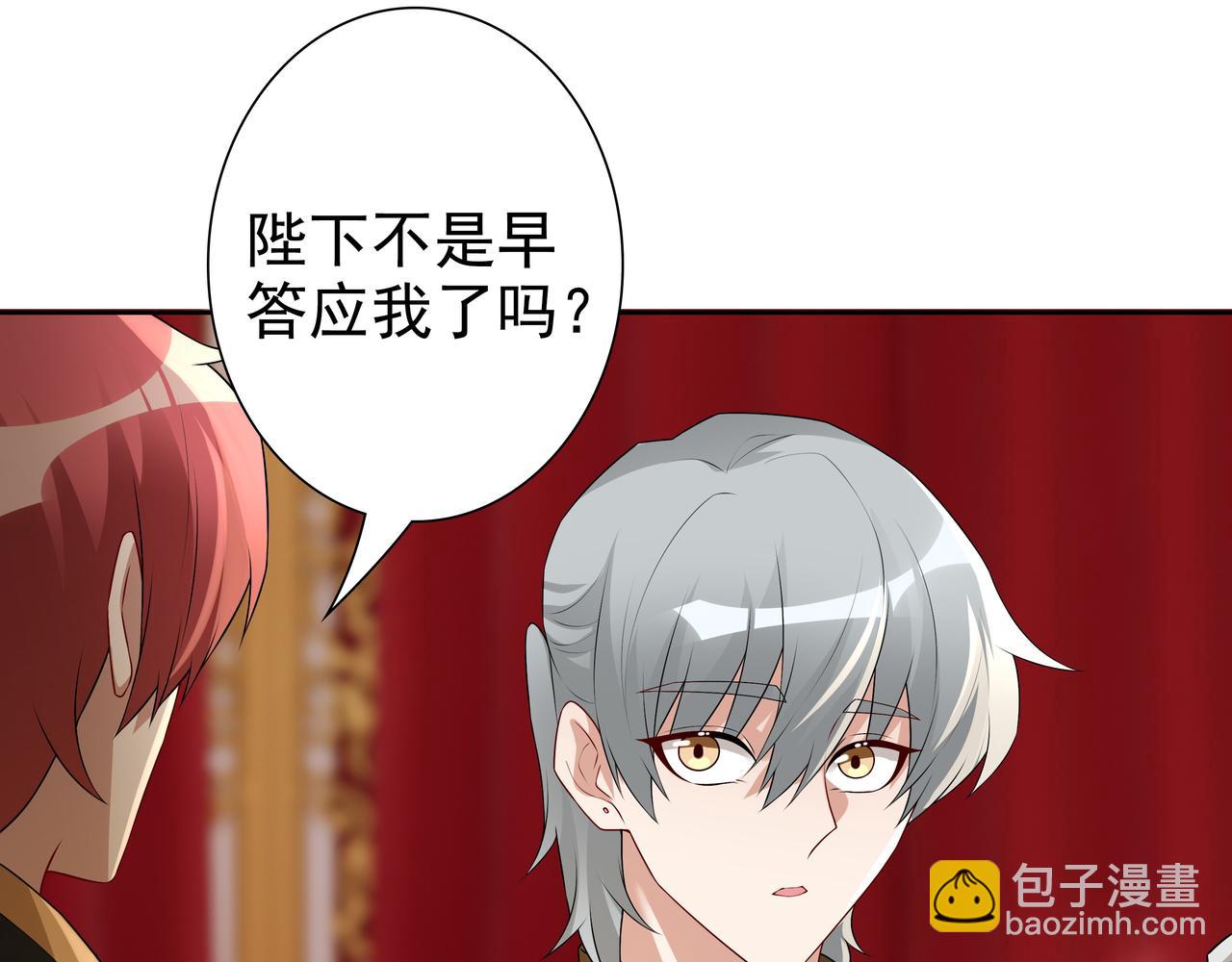 第59话 秘密基地(1/3)-第61话